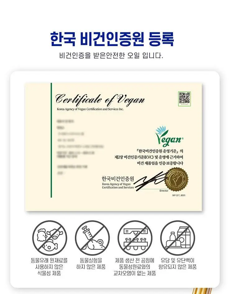[영양공급]박준뷰티랩 아르간 데미지케어 헤어오일 에센스 120ml 상세페이지 9